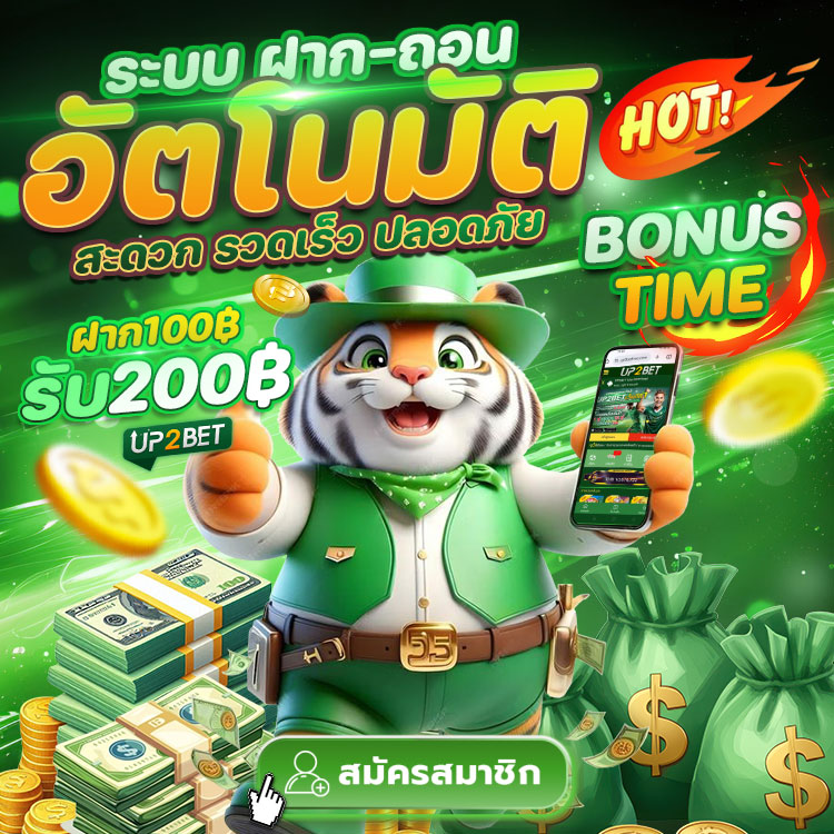 thaibetauto's tweet photo. #UP2BET สล็อตเว็บตรงโบนัส 100% 🤑
⚡️สมาชิกใหม่อัตราชนะสูงถึง 99.9% 💣
💸ฝากไม่มีขั้นต่ำ เบทเริ่มต้น1บาท 💸
🟢สนใจทักมาเลย 𝗟𝗶𝗻𝗲 @Up2betV2
➡ https://t.co/1Vb8KFz47e
.
#เครดิตฟรี #แจกเครดิตฟรี #สล็อตเครดิตฟรี #แหล่งรวมเครดิตฟรี #รวบรวมเครดิตฟรี #เครดิตฟรีไม่จำกัด #โปรเครดิตฟรี https://t.co/enXTBHrAlp