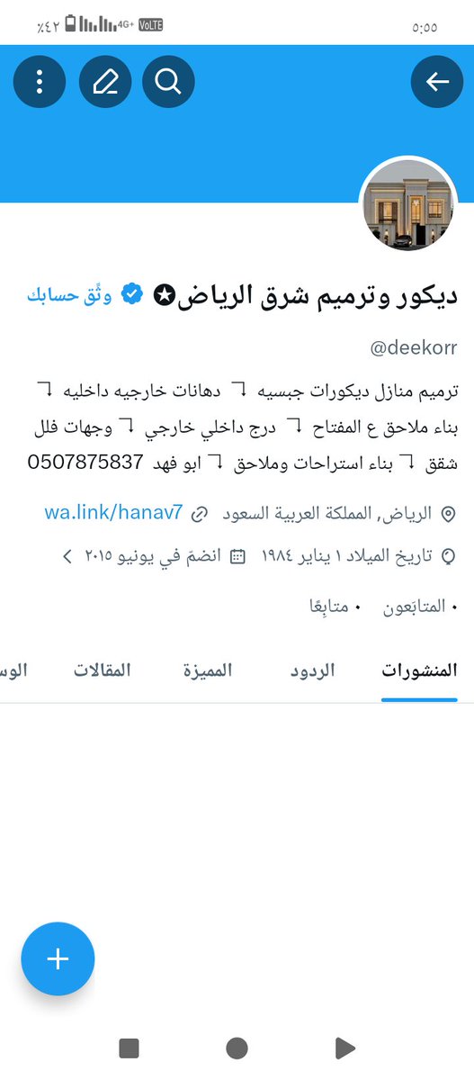 wz377's tweet photo. @PremiumBusiness Hello, my account has been suspended by mistake for over 60 days. Please unsuspend it and reactivate it as it is important. Thank you. https://t.co/uhKhpJ6i2I