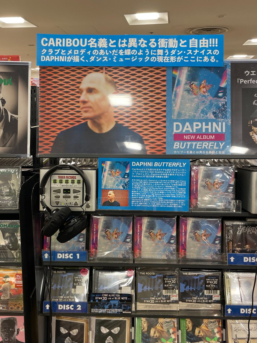 【本日発売】Caribouとしても知られるカナダ出身のプロデューサー／ミュージシャン、Dan Snaithによるダンス・ミュージック・プロジェクト、Daphni（ダフニ）のニュー・アルバム『Butterfly』💿🦋✨
orcd.co/mxyy49o