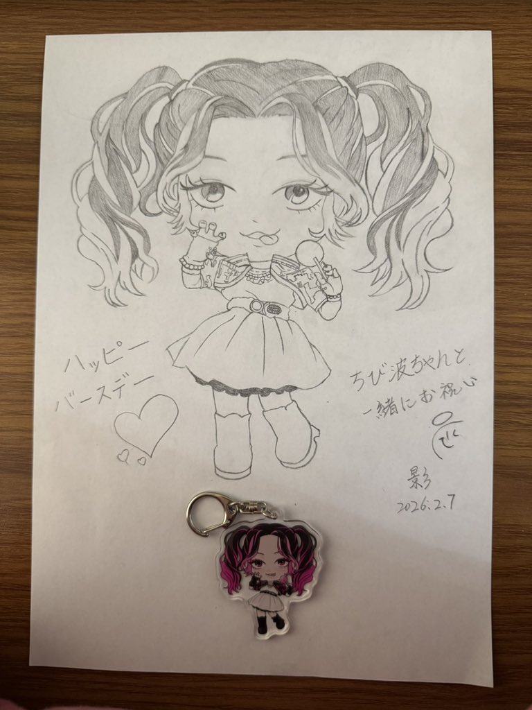 pico_shadow's tweet photo. あんちゃんお誕生日おめでとう！
ついに来ました！三十代！
絵を創作出来ないタイプだったので、
ちび波ちゃんと一緒にお祝いしましたwww
頑張って描いた！
これからもずっと大好きで、ずっと応援します！
これからの毎日、ずっと穏やかで、健やかでありますように🥰❣️
#伊波杏樹生誕祭2026 https://t.co/0H0YsZk1f5