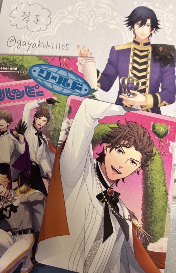 交換】うたプリ 15th Anniversary CD 封入特典 メッセージカード