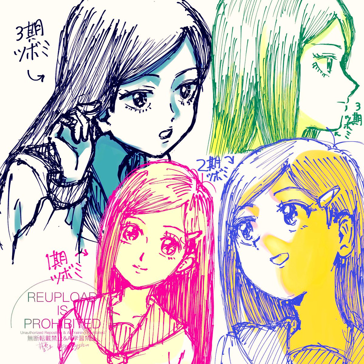 ツボミちゃんお誕生日おめでとうございますっ💖💖💖
最近描いていたアニメツボミちゃんの模写落書きたち〜どのツボミちゃんも大好き💐
 #高嶺ツボミ誕生祭2026