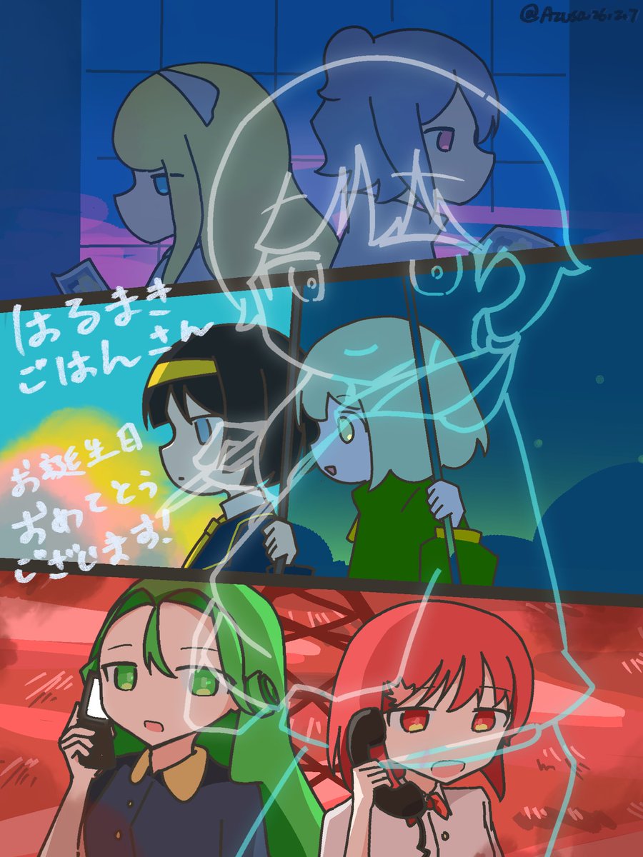 はるまきごはんさん
お誕生日おめでとうございます！！