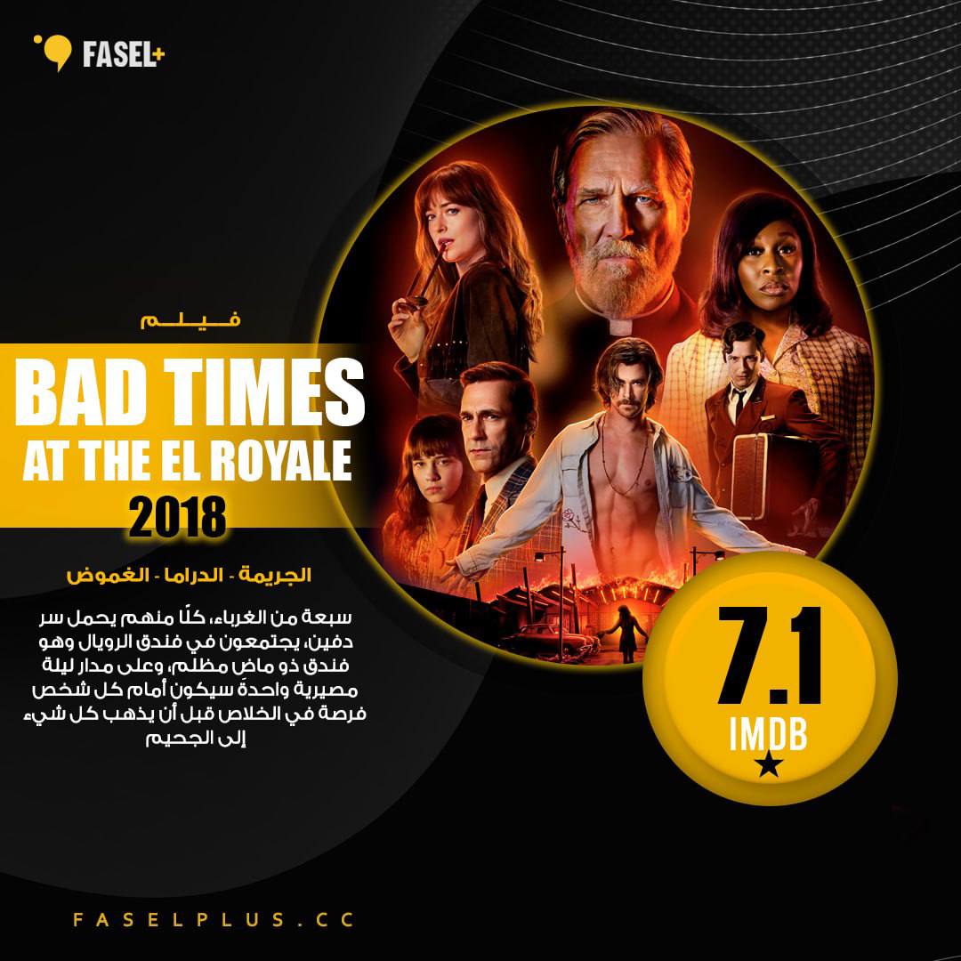 Fasel + || فاصل بلس tweet media