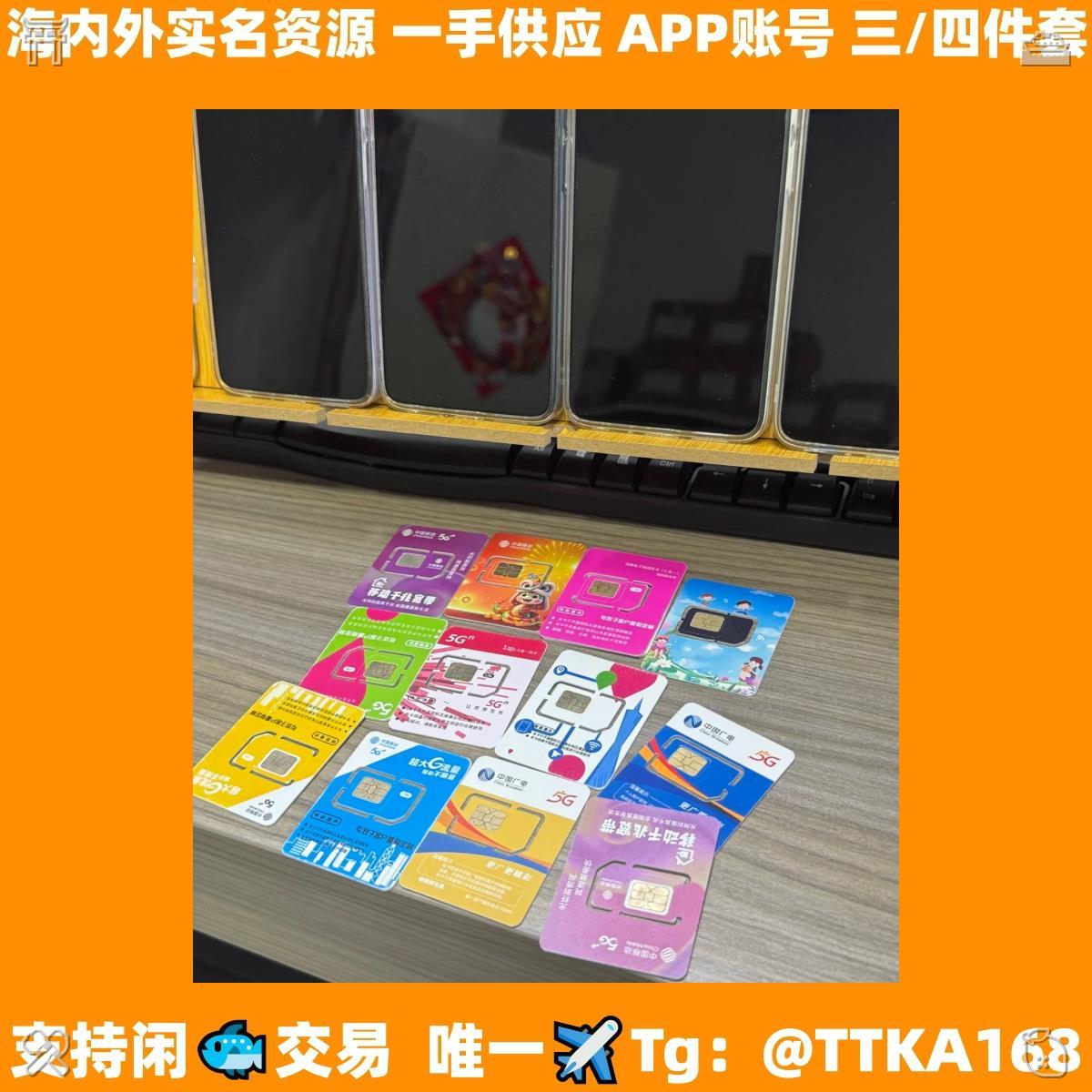 robfab05's tweet photo. 【TT卡商号务】m not lost, I’m exploring alternative routes. 卡商现货/大陆三网卡/香港卡/万能注册卡/电销卡/实名微信号/台湾手机卡 https://t.co/E0450H19bt