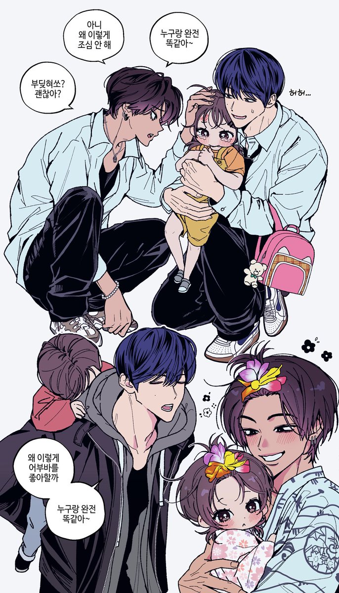룸 tweet media