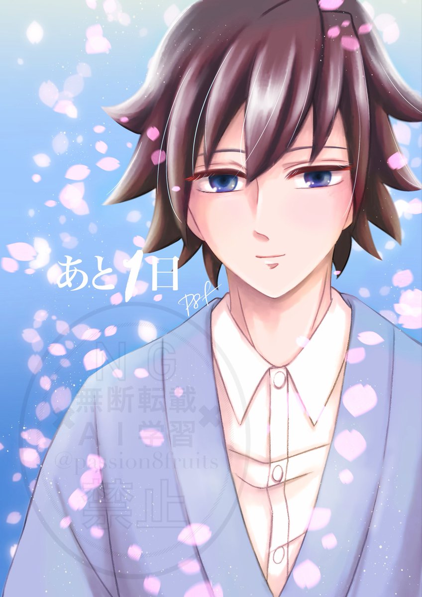 🌊🎂まであと❶日！
ドキドキしてきた😆
ﾖｾｰの表情和らいだ🌊ｻﾝ💕