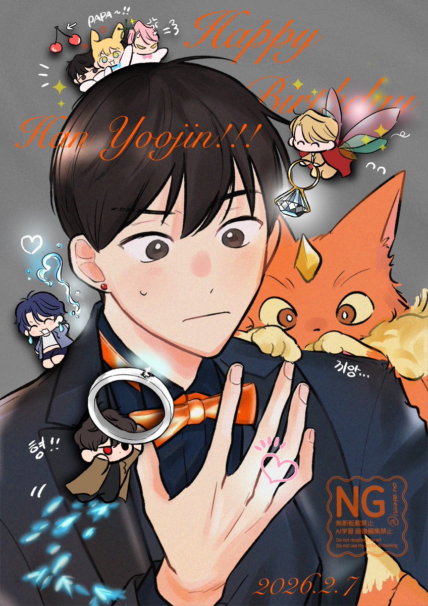 유진아〜Happy Birthday〜🥳🩷

ユジンお誕生日おめでとう～！！

#한유진_생일_축하해
#2026_02_07_한유진의_생일을_축하합니다
#HBD20260207HYJ