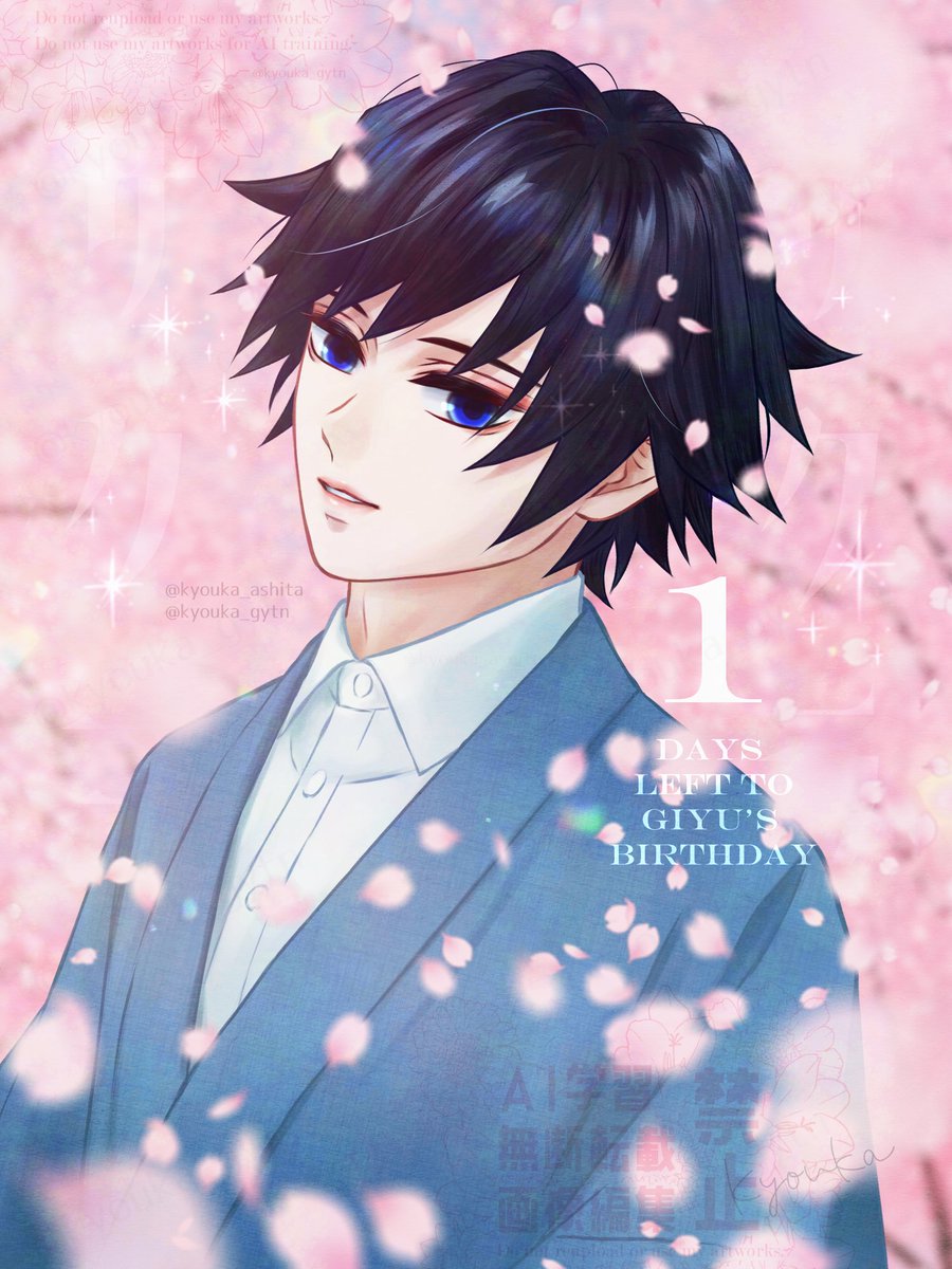 穏やかな春を 微笑みにのせて🌸
🌊🎂まであと1日