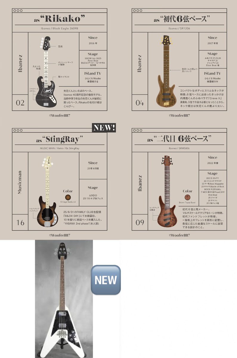 🤍 𝓨 🤍 (@8__8__7) / Posts / X