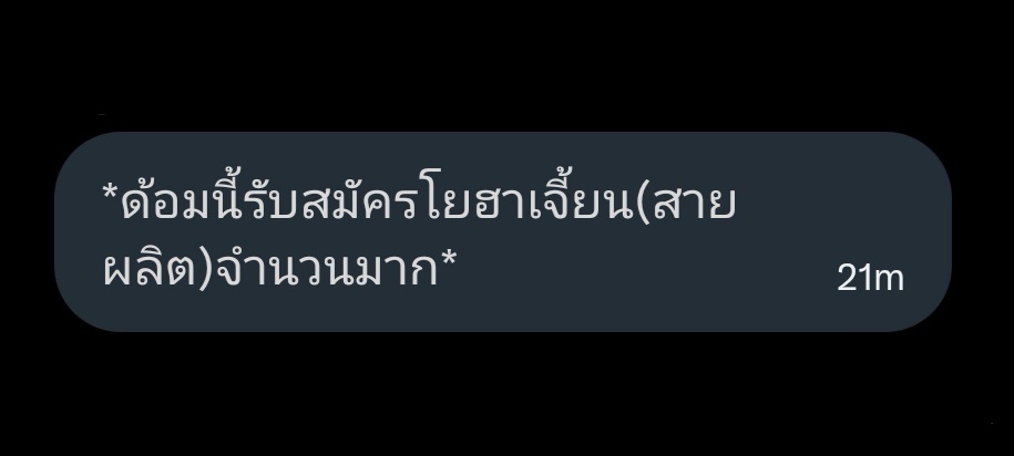 Sweet_orange/ชดใช้กรรม tweet media