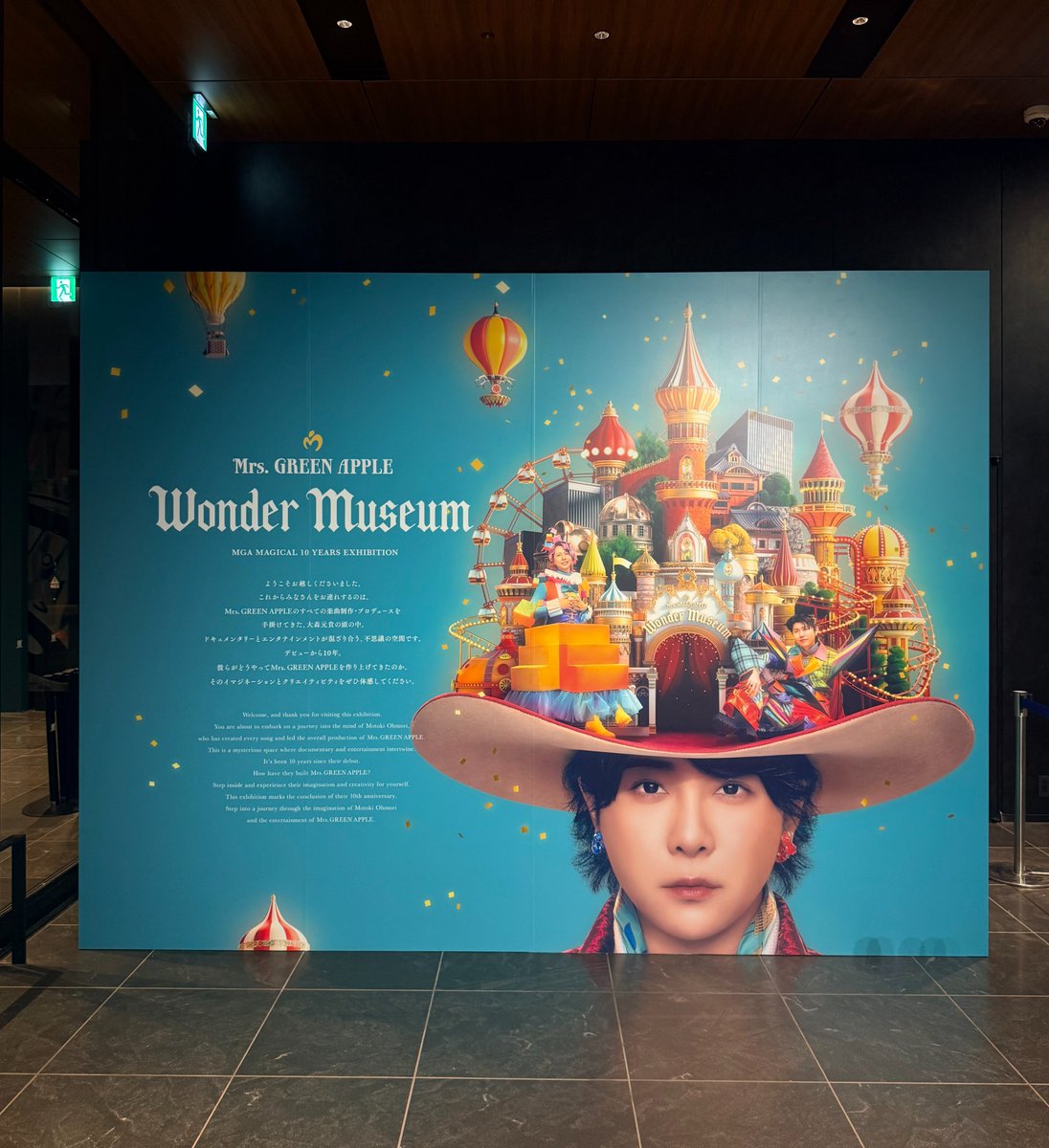 Mrs. GREEN APPLE『Wonder Museum』 (@MGA__WM) / Posts / X
