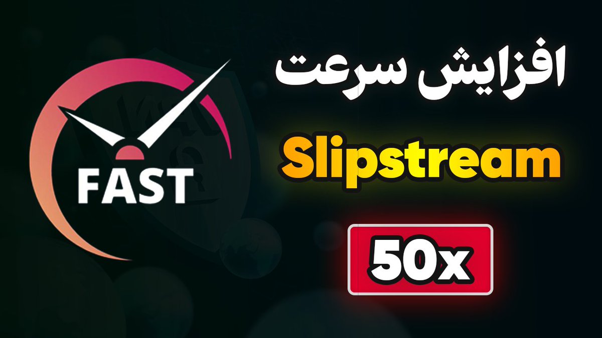🚀 نسخه بهینه شده با چند برابر سرعت Slipstream Rust Plus

🔹تو این ویدیو نسخه ارتقا یافته Slipstream رو بررسی می‌کنم؛ جایی که با بهینه‌سازی‌، سرعت و پایداری بسیار بهتر شده. اگه دنبال یه روش عالی، برای شرایط سخت هستی، این ویدیو رو ببین.

🔗ویدیو در یوتیوب👇
youtu.be/_zKn4GwUdBU