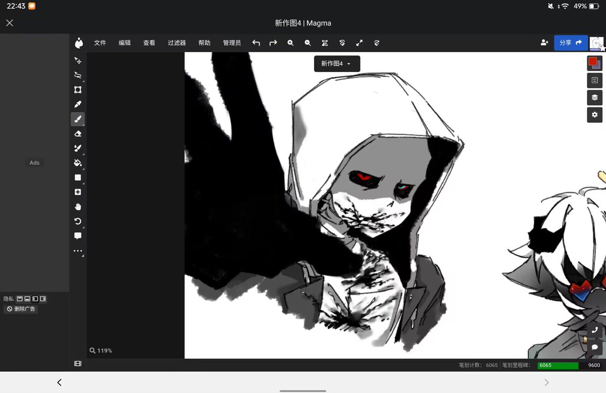 ming_li40461's tweet photo. murder https://t.co/Q16poeOW7I