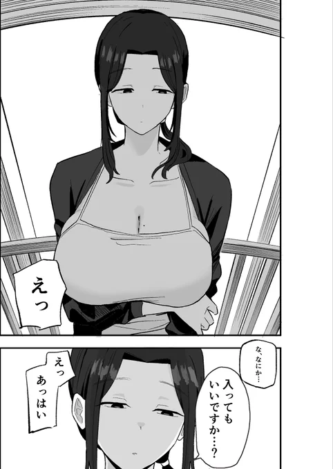 (4/5) 