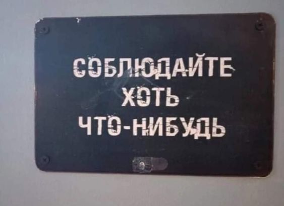 Нёвиллет, когда приехал в Монд: