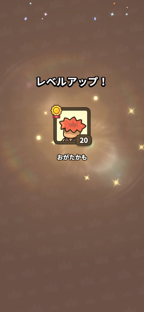OGT2397's tweet photo. 20レベにもなったし金庫も6になったしアトさんも不滅できたしﾒﾃﾞﾀｼﾒﾃﾞﾀｼだねえ🫶
#ラッキー傭兵団 https://t.co/fsUJbcQWeQ