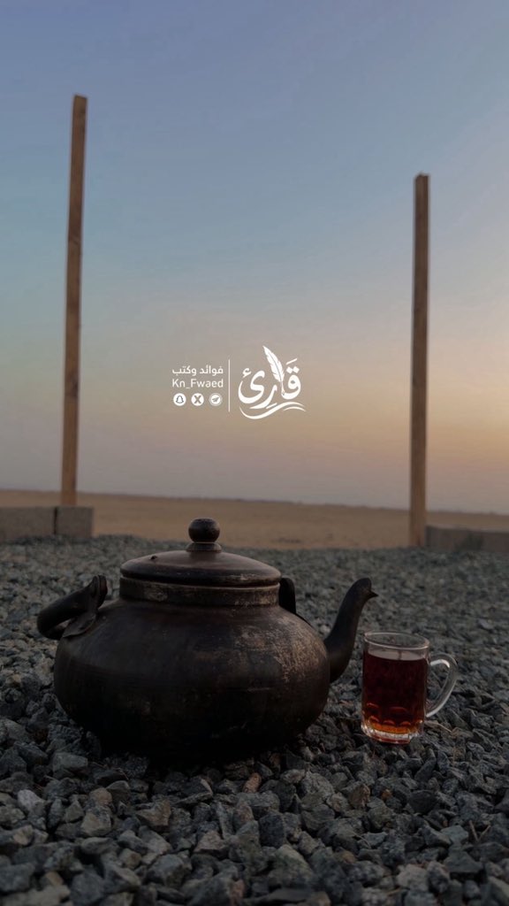 هبّت نسائم رمضان.. 
اللهم البلاغ على أحسن حال🤍