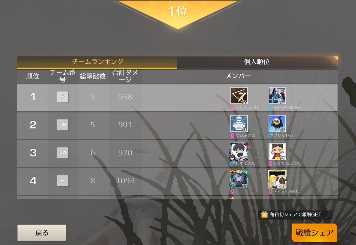 れお tweet media
