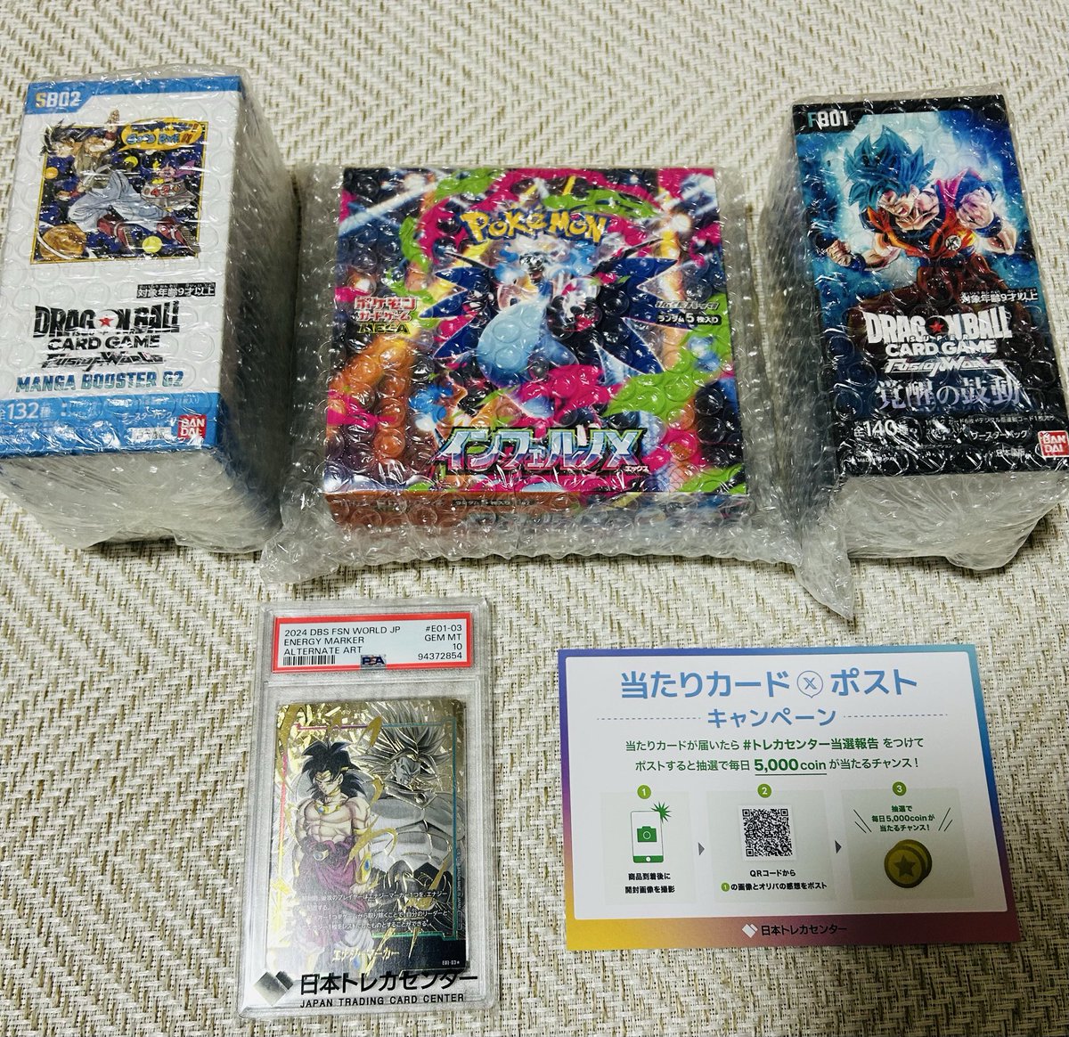 6060un's tweet photo. #トレカセンター当選報告
ドラゴンボール×インフェルノ
ありがとうございます！ https://t.co/W64qGNaCkm