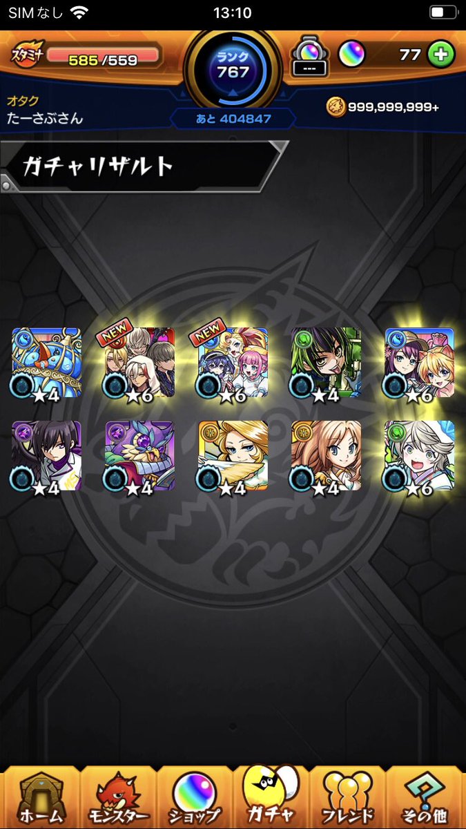 kuntaa_pad's tweet photo. サブが無料分で神引きしたもんで！
勝ちや！！！ https://t.co/jdgRH32ENw