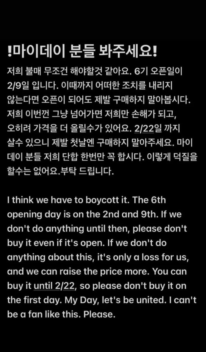 스제. 이건 아니라 생각 해 
이거 본 사람들은 다 알티 해주세요