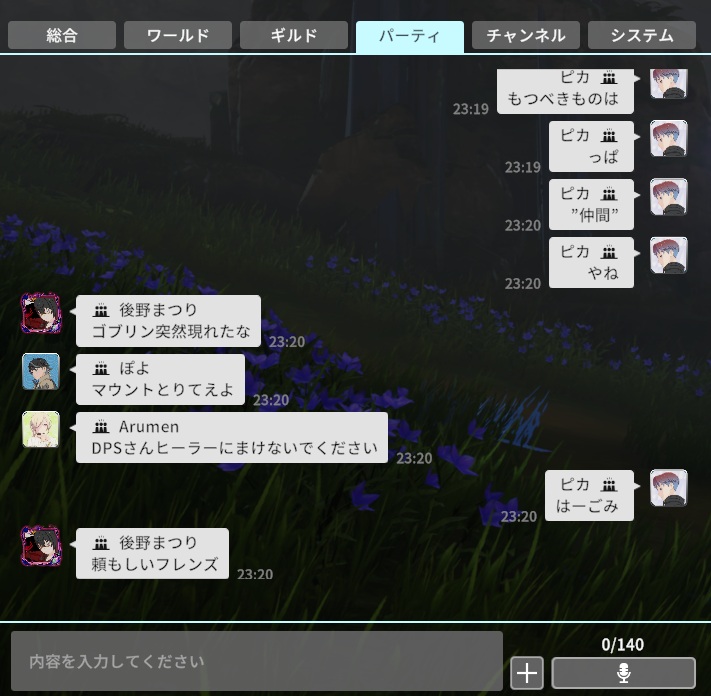 ぴかちぅ tweet media