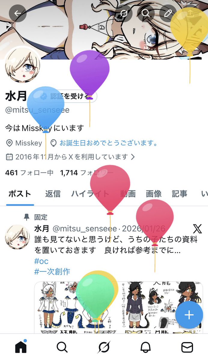 mitsu_senseee's tweet photo. 生まれました！
祝え！俺、誕生！🎈 https://t.co/726IkJB0Cr