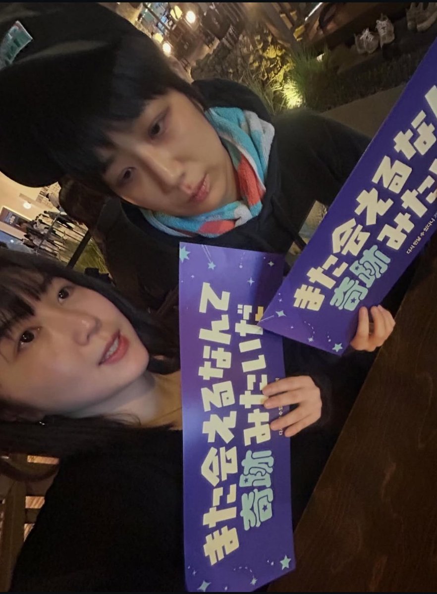 헐.. 오타쿠분들...