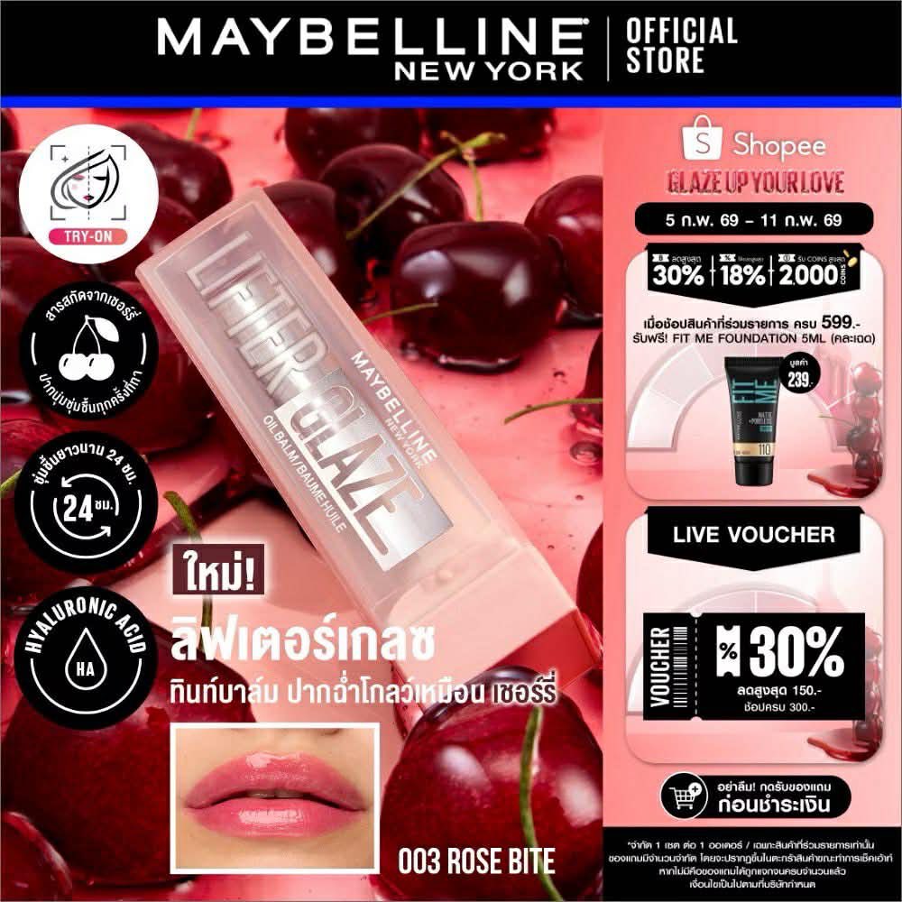 fbpcno's tweet image. WTS/ ตั้งแผงขายของ
💄 Lifter Glaze แท่งละ 120.-
💄 Lifter Gloss แท่งละ 150.-

📮 นัดรับหน้างาน ( 15/02 ) / ค่าส่ง เหมา 40฿

💌 สนใจทัก DM ได้เลยค่ะ 

#JuniorMark #จูเนียร์มาร์ค
#MNYLifterGlazeEvent #LifterGlazeทินท์บาล์ม
#ก็ปากมันอยากGLAZE
#MaybellineThailand