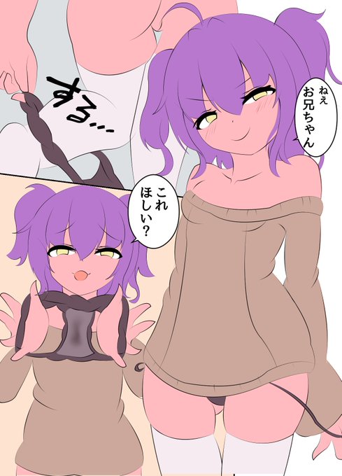 アイシャからお兄ちゃんへプレゼント❤️ 