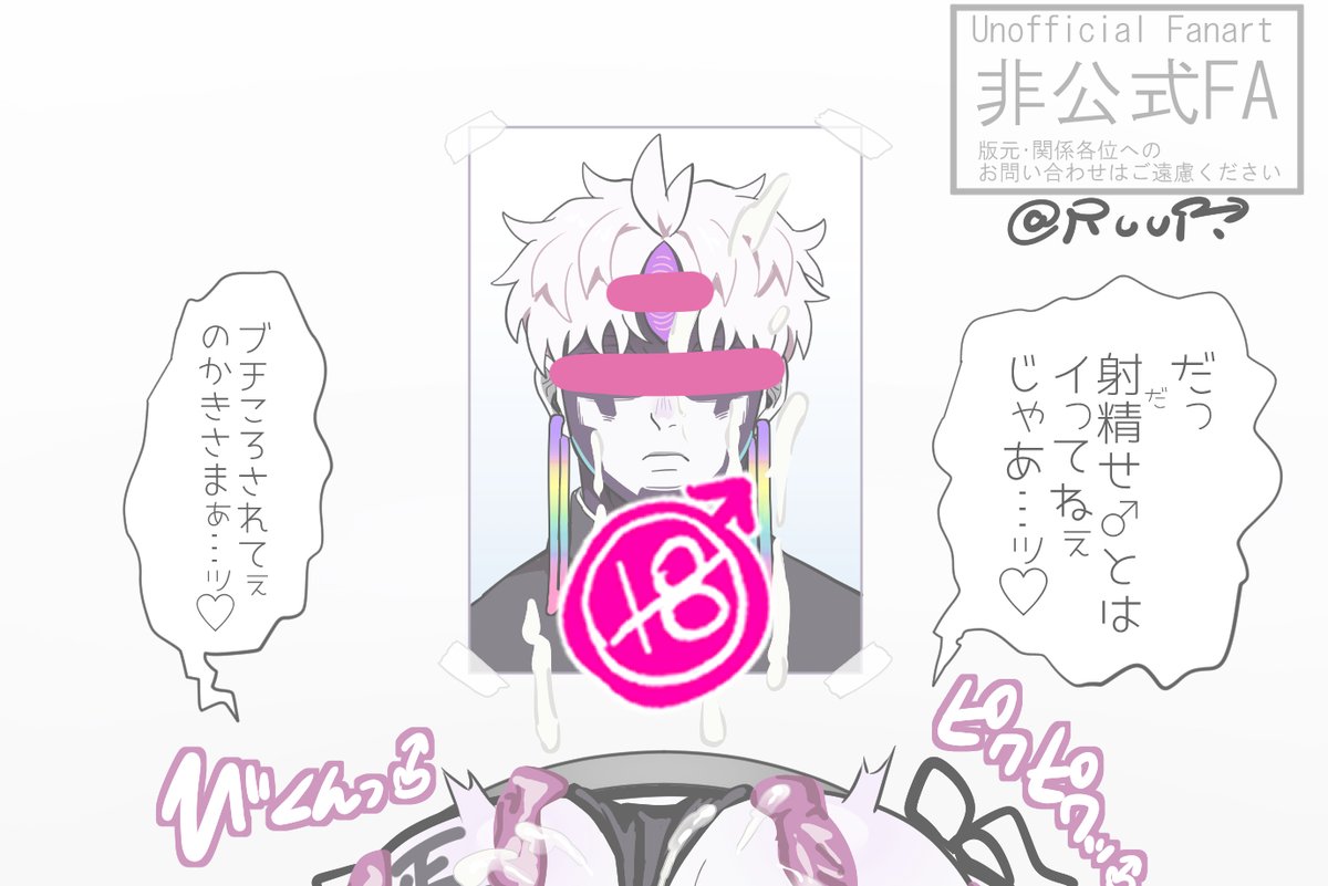 🔞女装♂
「(壁から)だせ」とイった結果シコたま射精(だ)された壁尻怪異♂  https://t.co/Qy7QWh6MGH 