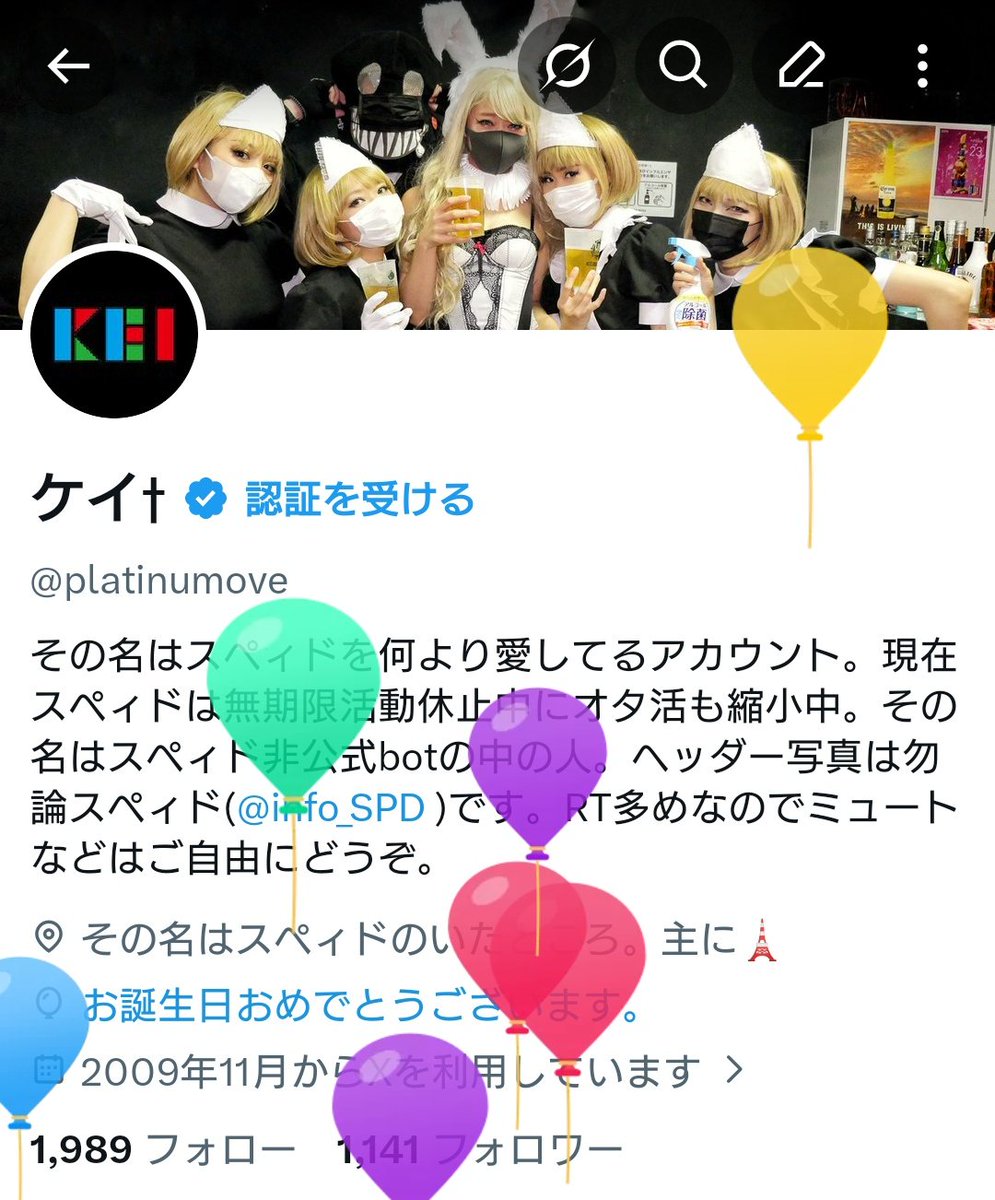 ケイ† tweet media