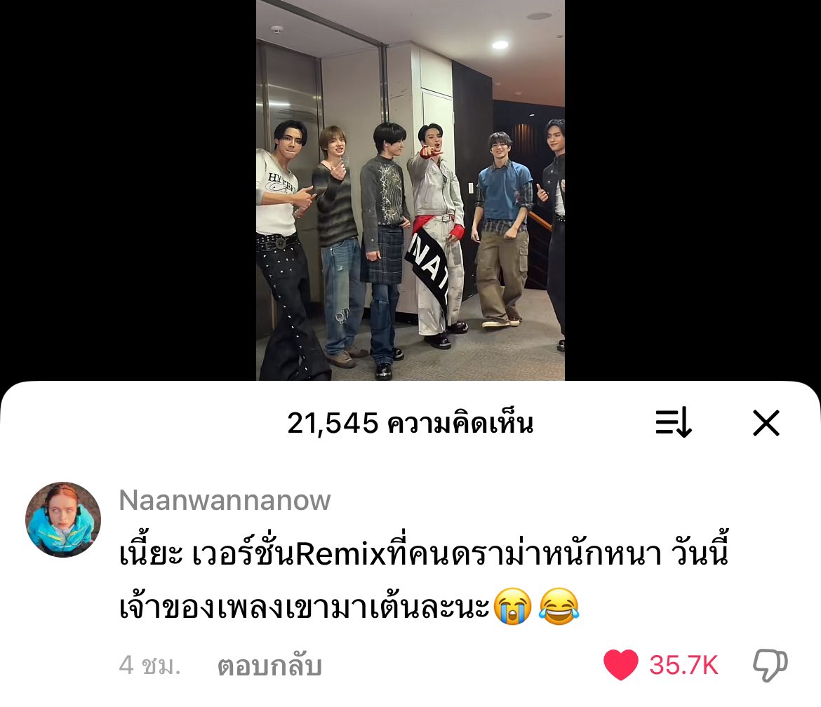 ice9cyn's tweet photo. เหมือนลากอีพวกดราม่ามาตบกลางสี่แยกทาดา55555555 #BUSbecauseofyouishine https://t.co/Ia2ASRvEvc