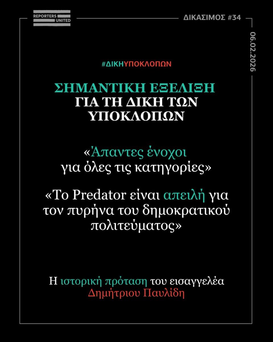 ntalaoura's tweet photo. Ραγδαίες Εξελίξεις μετά κ την Ιστορική πρόταση για ενοχή των κατηγορουμένων από τον Εισαγγελέα Δημήτρη Παυλίδη.  

Άπαντες ΕΝΟΧΟΙ για ΟΛΕΣ τις κατηγορίες στη Δίκη των Υποκλοπών. 

Το Predator είναι ΑΠΕΙΛΗ για τον πυρήνα του Δημοκρατικού Πολιτεύματος. https://t.co/p9FjdXHiLc