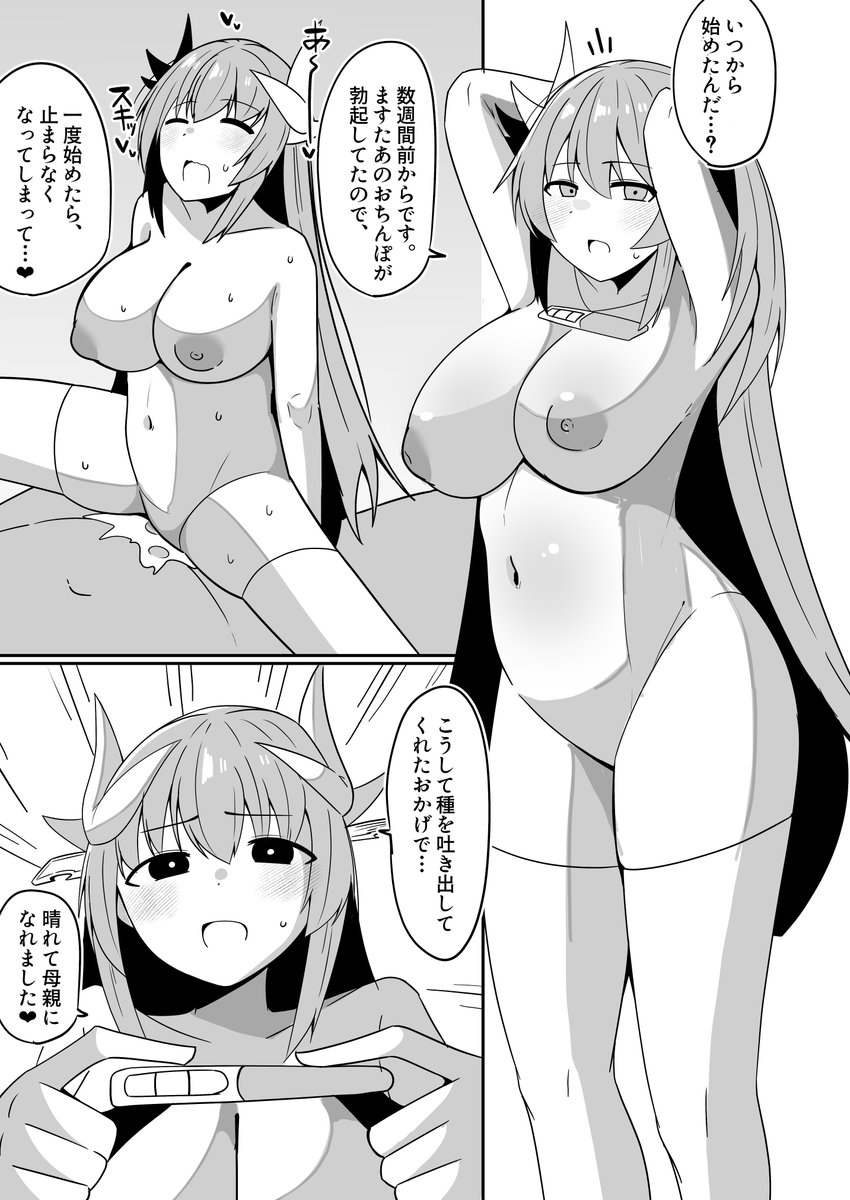 きよひーの漫画を支援サイトにあげました! 