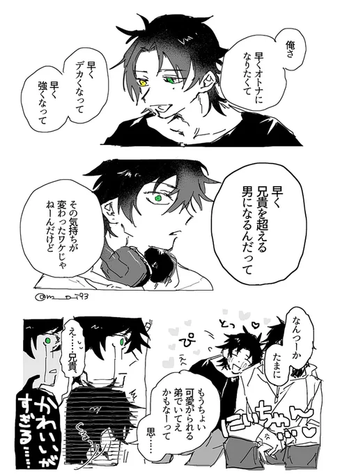 #山田二郎誕生祭2026  のんびり生きよ 