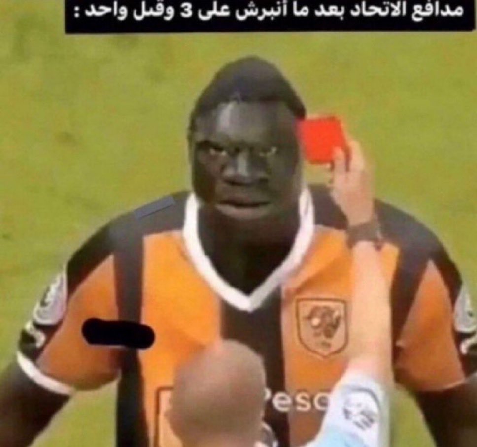 واخيرا وصل 💛