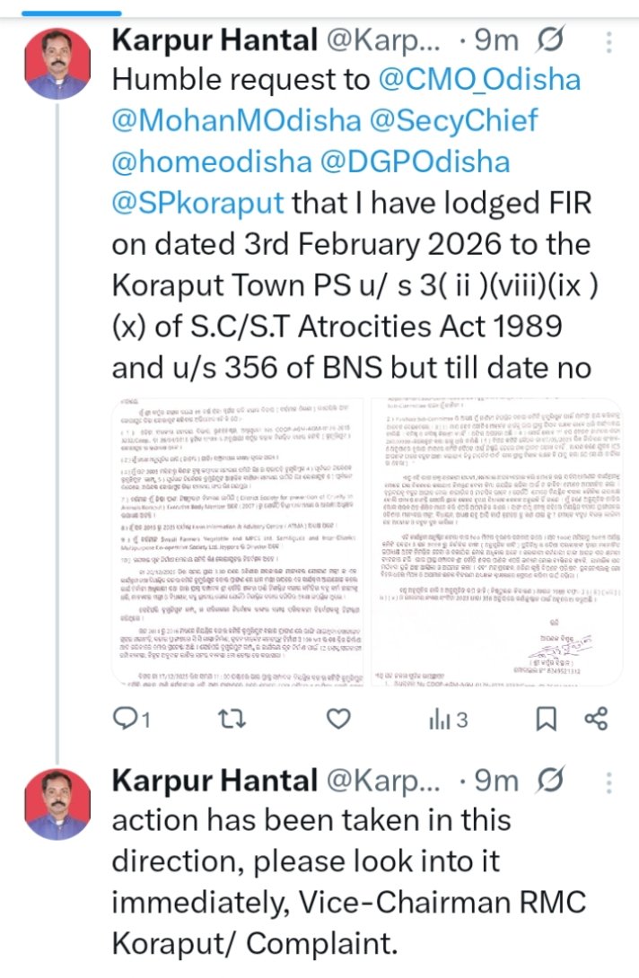 Humble request to <a href="/_anugarg/">Anu Garg</a> please look into that no enquiry is conducted for registration of FIR, which is a matter of great regret for sc&amp;st in the state.