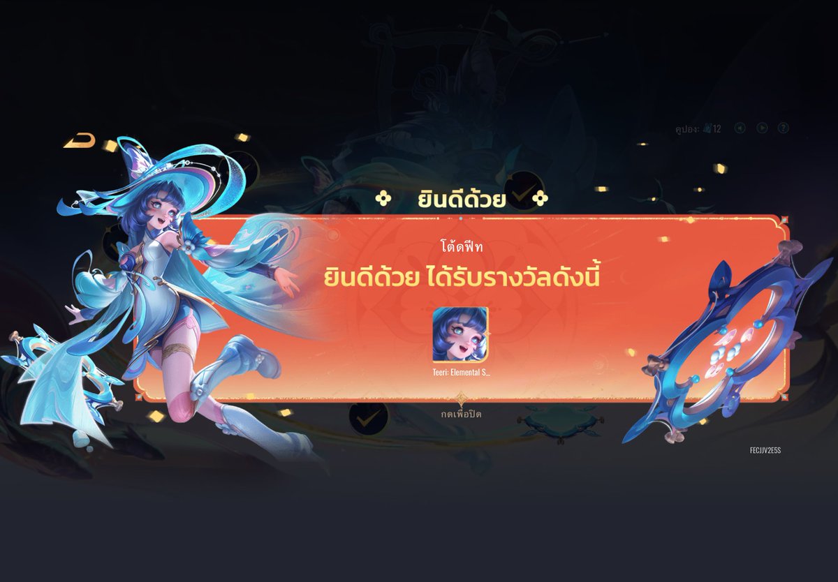 ฬิรตั้ง tweet media