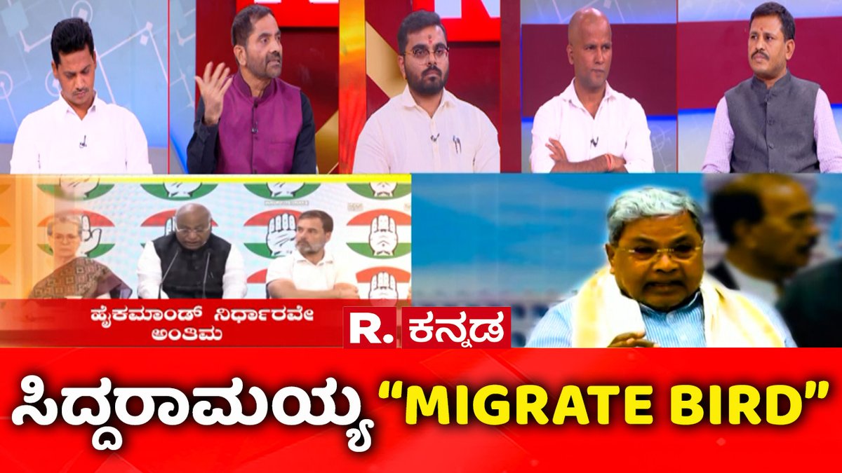 KannadaRepublic's tweet image. Yathindra Siddaramaiah on CM Post Fight: ಸಿದ್ದರಾಮಯ್ಯ “MIGRATE BIRD” | Mahabharata
.
.
WATCH #RepublicKannada LIVE: youtube.com/watch?v=Ciehbj…
.
.
#yathindrasiddaramaiah #cmsiddaramaiah #dkshivakumar #cmpostfight #congresshighcommand #rahulgandhi #congresspolitics #powerstruggle