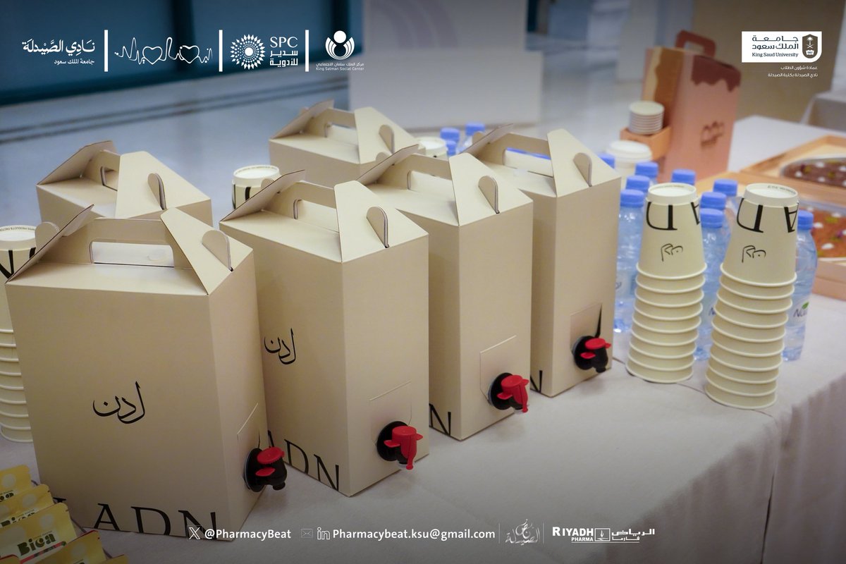 مجلة نبض الصيدلة ¹³ tweet media