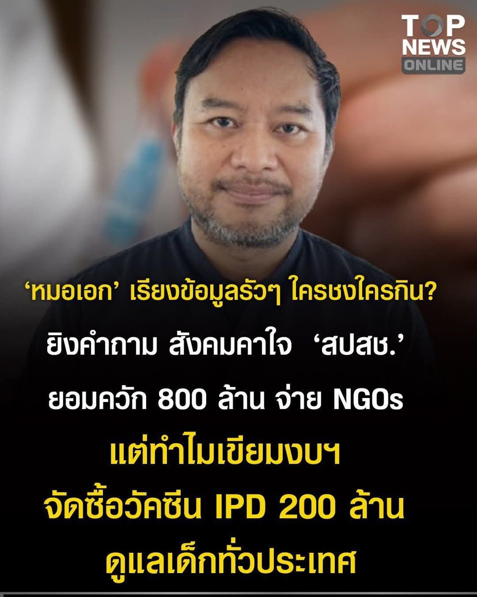 🇹🇭YNWA🇹🇭 tweet media