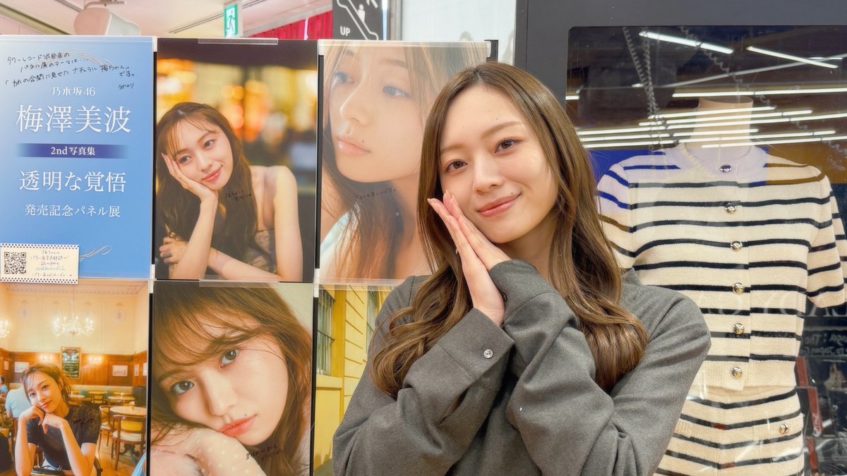 タワーレコード渋谷店にて パネル展開催中📸✨ テーマは 「旅の合間に