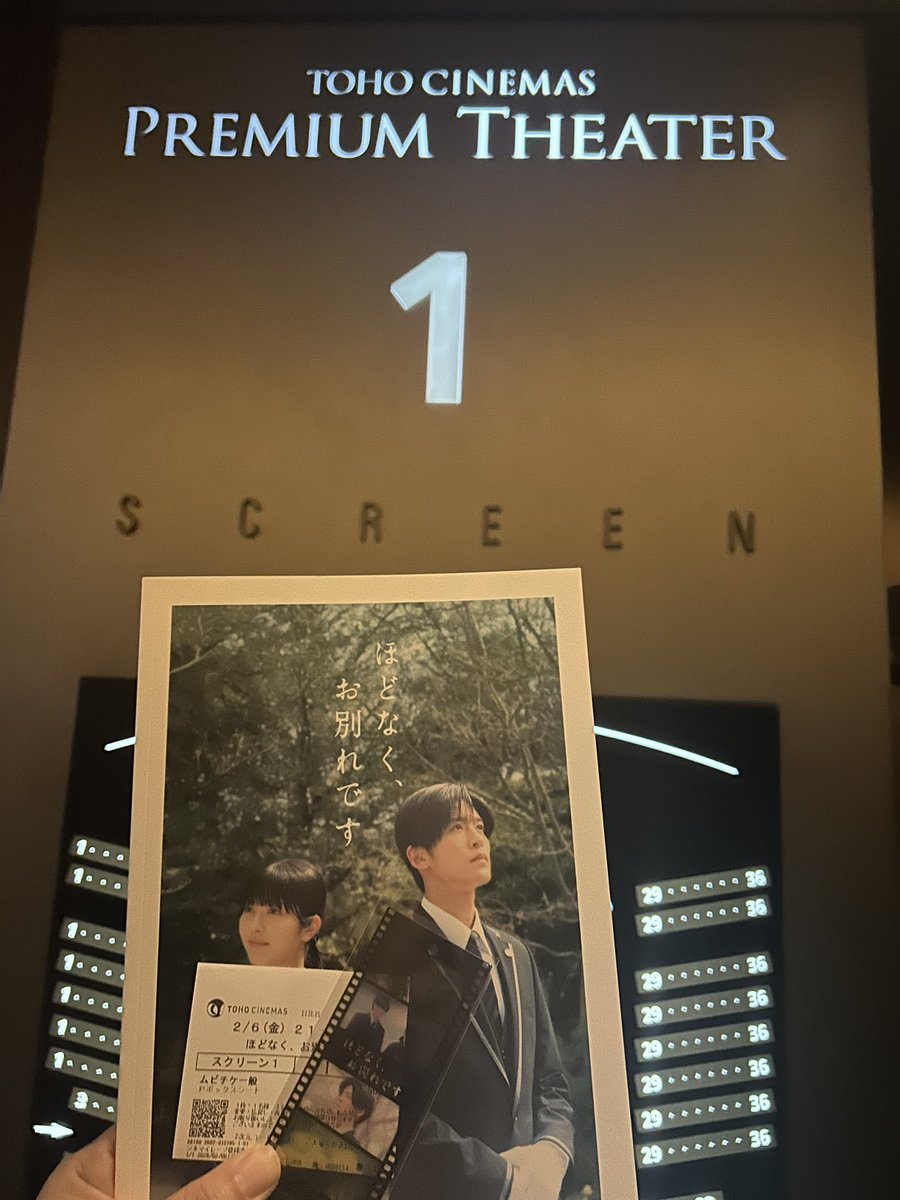 merry_meme_39's tweet photo. 都内で一番遅いレイトショーに滑り込み🎬
ハンカチ忘れてニットの袖で涙を拭うしかなく、袖がびちょびちょ💦

映画始まる直前の広告がBVLGARI様で、めめへの愛を感じました❤️

#ほどなくお別れです https://t.co/JtHGKHtjEW