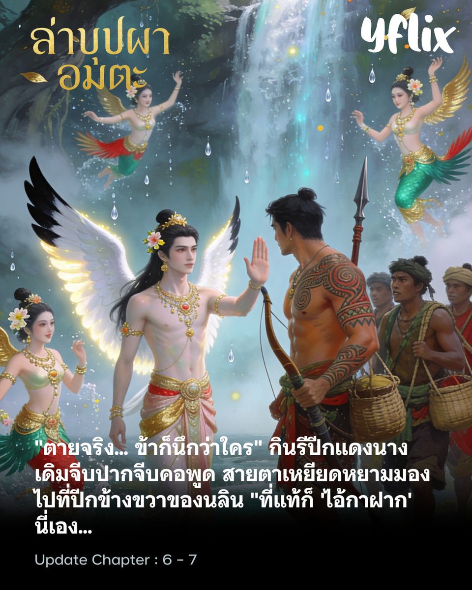 YFLIX tweet media
