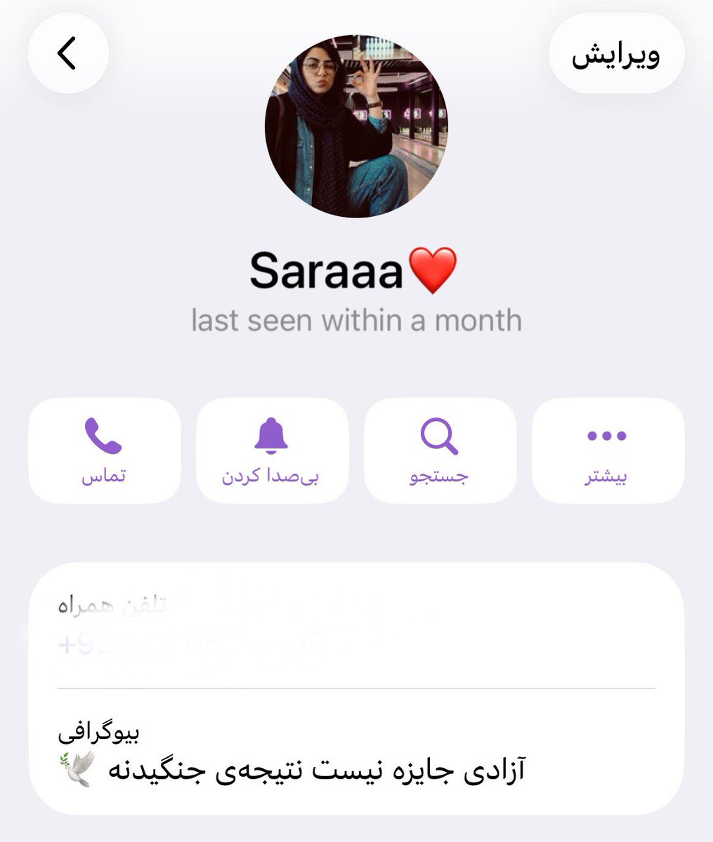 بانو مکبث tweet media