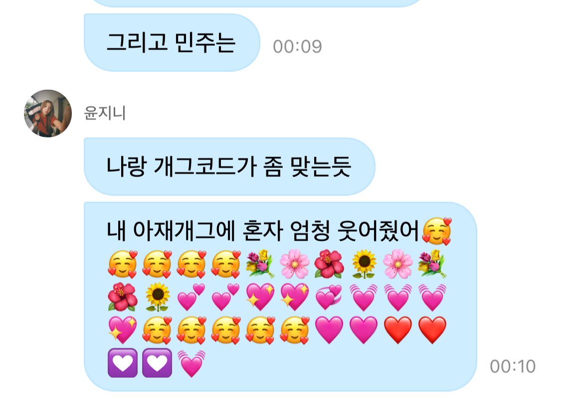 10명 중에 한명만 웃은거임..?