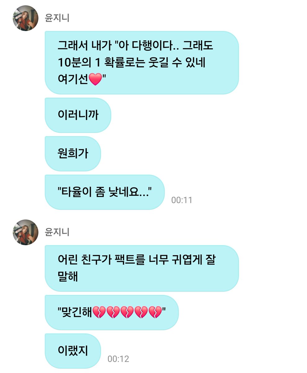 미쳤나ㅋㅋㅋㅋㅋㅋㅋㅋㅋㅋㅋㅋ 기니는 참지 않네ㅜㅜㅋㅋㅋㅋㅋㅋㅋㅋㅋ