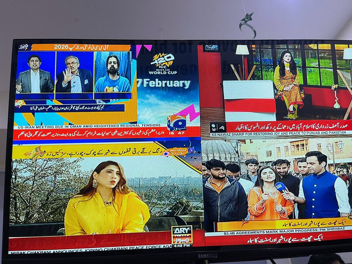 ایک طرف اسلام آباد میں دھماکا اور دوسری طرف بے حس حکمران بسنت منانے میں مصروف ہیں